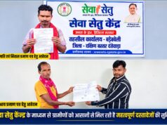 सेवा सेतु से आसान हुई दस्तावेज बनाने की प्रक्रिया, विद्यार्थियों के भविष्य को मिला नया सहारा, निवासी और आय प्रमाण पत्र के लिए ग्रामीण परिवारों को नहीं लगाने पड़े कार्यालयों के चक्कर….