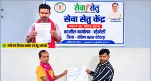सेवा सेतु से आसान हुई दस्तावेज बनाने की प्रक्रिया, विद्यार्थियों के भविष्य को मिला नया सहारा, निवासी और आय प्रमाण पत्र के लिए ग्रामीण परिवारों को नहीं लगाने पड़े कार्यालयों के चक्कर….