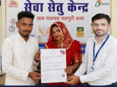 सेवा सेतु से एक ही दिन में मिला विवाह प्रमाण पत्र,मुख्यमंत्री विष्णु देव साय के सुशासन संकल्प को मिल रहा विस्तार…