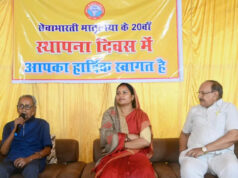 परित्यक्त बच्चों को नया जीवन और परिवार दे रही ‘मातृछाया‘: मंत्री लक्ष्मी राजवाड़े…..