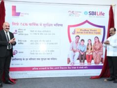 उप मुख्यमंत्री अरुण साव ने प्रधानमंत्री जीवन ज्योति बीमा योजना के पोस्टर का किया विमोचन….