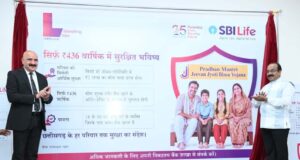 उप मुख्यमंत्री अरुण साव ने प्रधानमंत्री जीवन ज्योति बीमा योजना के पोस्टर का किया विमोचन….