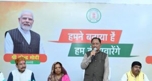 छत्तीसगढ़ में जनजातीय विकास को मिल रही अभूतपूर्व गति : मुख्यमंत्री विष्णु देव साय….