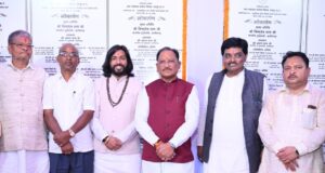 सुशासन, विकास और जनकल्याण ही हमारी सरकार की पहचान है – मुख्यमंत्री विष्णुदेव साय…..