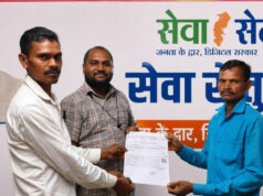 सुशासन की मिसाल बना नारायणपुर का ‘सेवा सेतु’, अब चक्कर काटने से मिली मुक्ति, 24 घंटे में मिला आय प्रमाण पत्र….