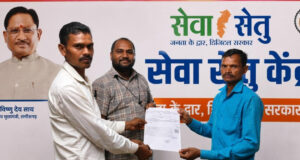 सुशासन की मिसाल बना नारायणपुर का ‘सेवा सेतु’, अब चक्कर काटने से मिली मुक्ति, 24 घंटे में मिला आय प्रमाण पत्र….
