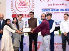 सर्वाधिक ई-केवाईसी और आधार नामांकन के लिए बस्तर के सीएससी संचालक एवं आधार ऑपरेटर राज्य स्तर पर सम्मानित,वित्त मंत्री ओपी चौधरी ने प्रशस्ति-पत्र एवं स्मृति-चिन्ह प्रदान कर किया सम्मानित…