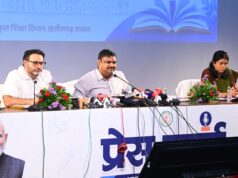 स्कूल शिक्षा विभाग की उपलब्धियों पर मंत्री गजेंद्र यादव ने की प्रेस कॉन्फ्रेंस, दो वर्षों के कार्यों का रखा लेखा-जोखा..