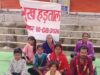 तीन साल से जन्म प्रमाण पत्र का इंतजार, अब पूरा परिवार बैठा भूख हड़ताल पर