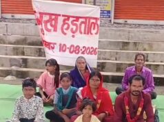 तीन साल से जन्म प्रमाण पत्र का इंतजार, अब पूरा परिवार बैठा भूख हड़ताल पर