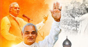 पूर्व प्रधानमंत्री भारत रत्न अटल बिहारी वाजपेयी की पुण्यतिथि पर वित्त मंत्री ओपी चौधरी ने किया सादर नमन….