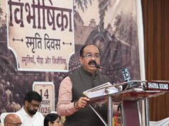 विभाजनकारी ताकतों से रहें सतर्क, इतिहास से सबक लेकर राष्ट्र की एकता को करें मजबूत : उप मुख्यमंत्री अरुण साव….