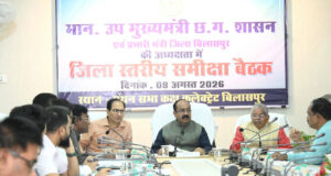 भविष्य की जरूरतों को ध्यान में रखकर दूरदर्शी कार्ययोजना बनाएं, विकास कार्यों में तेजी और गुणवत्ता हो: उप मुख्यमंत्री अरुण साव….