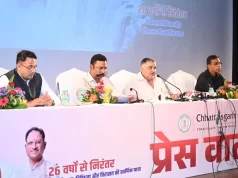 पर्यटन और संस्कृति विभाग की उपलब्धियों पर मंत्री राजेश अग्रवाल की प्रेस कॉन्फ्रेंस