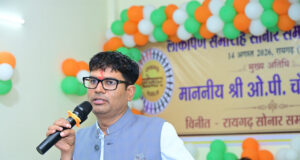 सभी समाजों के बच्चों को आगे बढ़ने के अवसर मिलेंगे, तभी होगा छत्तीसगढ़ का समग्र विकास: वित्त मंत्री ओ.पी. चौधरी…..