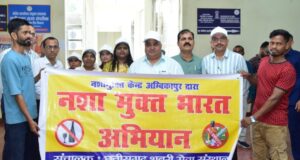 पर्यटन एवं संस्कृति मंत्री राजेश अग्रवाल ने युवाओं को दिलाया नशामुक्त भारत का संकल्प, विकसित भारत के निर्माण में सक्रिय भागीदारी का किया आह्वान….