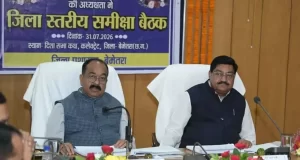उप मुख्यमंत्री अरुण साव योजनाओं के क्रियान्वयन और विकास कार्यों की करेंगे समीक्षा…..