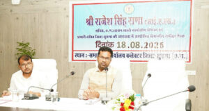 सुशासन से समृद्धि की ओर बढ़ रहा सुकमा, योजनाओं के प्रभावी क्रियान्वयन पर जोर…
