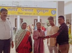 मुख्यमंत्री कैंप कार्यालय बगिया बना दिव्यांगजनों के लिए उम्मीद और सहारे का केंद्र,श्रवण बाधित छात्रा को मिला श्रवण यंत्र, अब पढ़ाई में नहीं होगी कोई बाधा