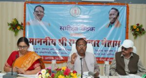 ’धान के साथ दलहन-तिलहन की खेती बढ़ाएं, मत्स्य पालन व डेयरी को दें नई उड़ान’, ’प्रभारी मंत्री रामविचार नेताम ने विभागवार समीक्षा में दिए निर्देश’…..