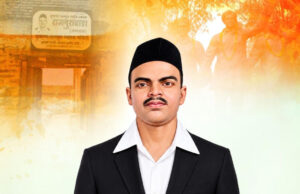 महान क्रांतिकारी शिवराम हरि राजगुरु की जयंती पर वित्त मंत्री ओपी चौधरी ने किया सादर नमन….