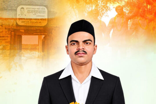 महान क्रांतिकारी शिवराम हरि राजगुरु की जयंती पर वित्त मंत्री ओपी चौधरी ने किया सादर नमन….