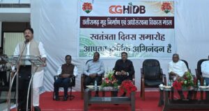 छत्तीसगढ़ गृह निर्माण एवं अधोसंरचना विकास मंडल की समस्त योजनाओं की पात्र आबंटित संपत्तियों पर लागू होगी छूट–अध्यक्ष अनुराग सिंह देव…..