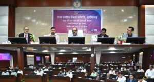 मुख्य सचिव विकासशील की अध्यक्षता में राज्य स्तरीय बैंकर्स समिति की बैठक संपन्न….