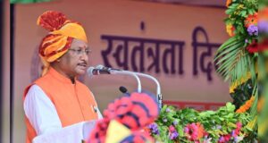 80वें स्वतन्त्रता दिवस के अवसर पर मुख्यमंत्री विष्णु देव साय, राजधानी रायपुर के मुख्य कार्यक्रम में करेंगे ध्वजारोहण….