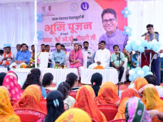 ’देवलसुर्रा में विकास कार्यों को मिली नई गति, आंगनबाड़ी भवन और सांस्कृतिक मंच का हुआ भूमिपूजन’: वित्त मंत्री ओपी चौधरी….