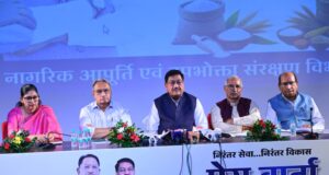 खाद्य, नागरिक आपूर्ति एवं उपभोक्ता संरक्षण मंत्री श्री दयाल दास बघेल, एवं विभागीय सचिव, श्रीमती रीना बाबा साहेब कंगाले द्वारा विभागीय गतिविधियों एवं उपलब्धियों पर आज छत्तीसगढ संवाद के आडिटोरियम (अटल नगर, नवा रायपुर) में प्रेस कॉन्फ्रेंस को संयुक्त रूप से संबोधित किया गया…..