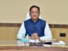 मुख्यमंत्री विष्णु देव साय खेल दिवस पर 29 अगस्त को खिलाड़ियों, प्रशिक्षकों और निर्णायकों को देंगे राज्य अलंकरण….