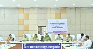 मंत्री लक्ष्मी राजवाड़े ने प्रभार जिला बलरामपुर की ली समीक्षा बैठक, योजनाओं का लाभ अंतिम व्यक्ति तक पहुंचाने दिए निर्देश…..