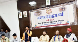 आस्था, परंपरा और भव्यता के रंग में सजेगा ऐतिहासिक बस्तर दशहरा, 75 दिवसीय पर्व को यूनेस्को की सांस्कृतिक धरोहर सूची में शामिल कराने का संकल्प, बलराम मांझी बने दशहरा समिति के नए उपाध्यक्ष…..