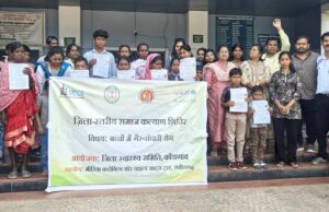 जिले में पहली बार सिकल सेल प्रभावित हितग्राहियों के लिए सामाजिक कल्याण शिविर,