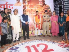 प्रधानमंत्री के 25 वर्षों के सेवाकाल पर बलौदाबाजार में ‘सेवा संकल्प अभियान’ का भव्य आगाज, सवा लाख दीपों से अलौकिक हुआ विवेकानंद सरोवर….