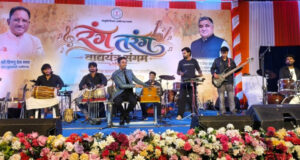 ‘रंग-तरंग’ में गूंजे छत्तीसगढ़ के लोकवाद्य, लोकधुनों से आधुनिक सुरों तक दिखा संस्कृति का रंग……