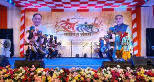 गुदुम बाजा और मोहरी की पारंपरिक धुनों से सजा ‘रंग-तरंग’ का दूसरा दिन, लोकवाद्यों की सुरमयी प्रस्तुतियों ने बिखेरा छत्तीसगढ़ी संस्कृति का रंग, लोक कलाकारों और बच्चों का हुआ उत्साहवर्धन……