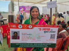 सेवा की कहानी: आयुष्मान कार्ड से शिशु खलखो को इलाज के खर्च की चिंता से मिली राहत….