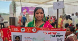 सेवा की कहानी: आयुष्मान कार्ड से शिशु खलखो को इलाज के खर्च की चिंता से मिली राहत….