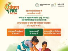 सेवा की कहानी : हर बच्चे के विकास पर नजर, समय पर मिल रही सही सलाह और विशेषज्ञ सेवाएं, पोषण माह 2026 में बच्चों के विकास की निगरानी और देखभाल पर विशेष जोर…..