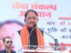 नशामुक्त और स्वस्थ छत्तीसगढ़ से ही बनेगा विकसित छत्तीसगढ़ : मुख्यमंत्री विष्णु देव साय…..