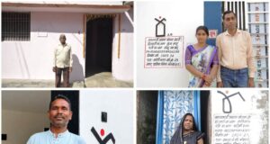 पक्के आशियानों से संवर रही जिंदगी, खुशहाल जीवन का मिला नया आधार…..