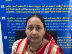 पंजीयन शुल्क में 50 प्रतिशत छूट से रचना सोनी ने बचाए 35 हजार रुपये, अपने नाम संपत्ति होने से बढ़ा आत्मविश्वास, बची राशि से परिवार की आर्थिक योजना को मिली मजबूती…..