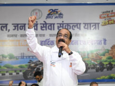 खेल और खिलाडिय़ों की तरक्की के लिए छत्तीसगढ़ सरकार प्रतिबद्ध – उप मुख्यमंत्री अरुण साव….
