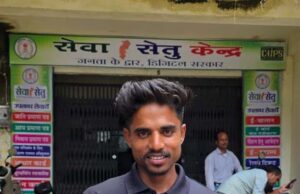 सेवा सेतु से साकार हो रहा सुशासन का संकल्प, एक ही मंच पर 900 से अधिक शासकीय सेवाएं, घर और गांव के नजदीक मिल रही सुविधाएं….