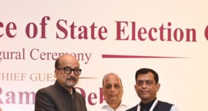 नवा रायपुर में राज्य निर्वाचन आयुक्तों के 32वें अखिल भारतीय सम्मेलन का राज्यपाल रामेन डेका ने किया शुभारंभ….