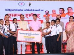 राजमिस्त्री और रेजा-कुली के बच्चे अब पढ़ेंगे बड़े आवासीय स्कूलों में, अटल उत्कृष्ट शिक्षा योजना से नारायणपुर के श्रमिक परिवारों के सपनों को मिली नई उड़ान…..