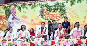 करमा तिहार हमारी समृद्ध संस्कृति, परंपरा और प्रकृति संरक्षण का प्रतीक : मुख्यमंत्री विष्णु देव साय…..