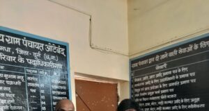 सीएम हेल्पलाइन 1076 से जय को मिली राहत, जन्म प्रमाण पत्र में नाम की त्रुटि हुई दूर….